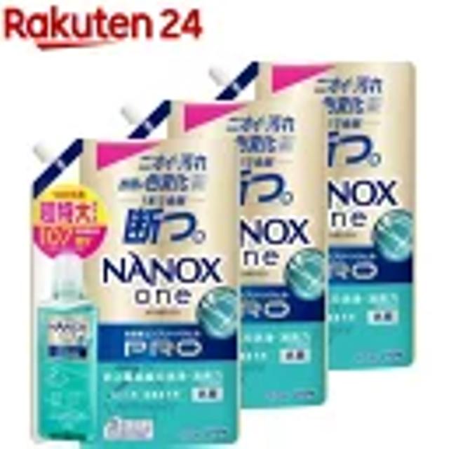 ナノックスワン NANOXone PRO 洗濯洗剤 詰め替え 超特大(1070g×3セット)【NANOXone】