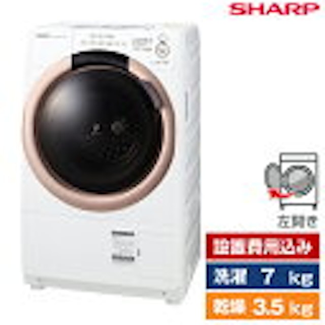 洗濯機 洗濯7kg 乾燥3.5kg ドラム式洗濯乾燥機 左開き SHARP シャープ ES-S7G-NL ピンクゴールド 設置費込 コンパクトドラム スリム プラズマクラスター 低騒音 除菌 消臭 ess7g ESS7G 新生活