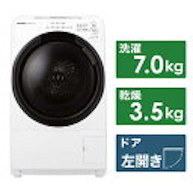 シャープ　SHARP　ドラム式洗濯乾燥機 洗濯7.0kg 乾燥3.5kg 左開き　ES-S7H-WL（標準設置無料）